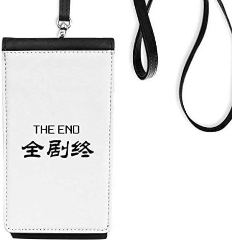 מילים סיניות הנה ארנק הטלפון הקצה ארנק התלוי כיס נייד כיס שחור