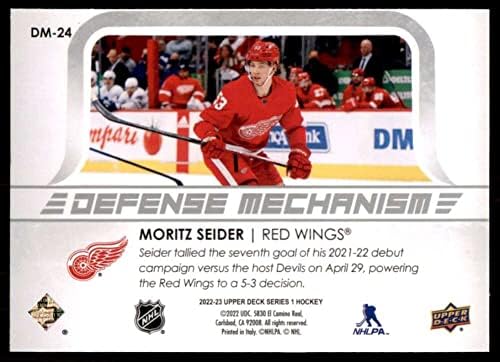 2022-23 מנגנון הגנה על הסיפון העליון DM-24 Moritz Seider Detroit Wings NHL NHL כרטיס מסחר