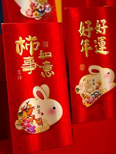מעטפות אדומות סיניות, מעטפות כסף מזל, מעטפות כיס אדום, מנות אדומות, הונגבאו לפסטיבל אביב השנה החדשה הסינית