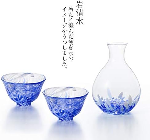Set tsugaru vidro sake sate סט, כחול