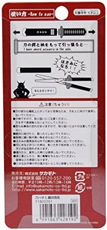 Sakamoto 71803301 מספריים חרב, טויוטומי היידיושי